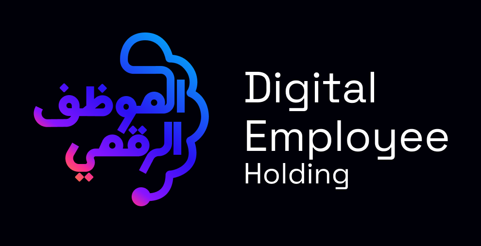 Digital Employee Holding - الموظف الرقمي